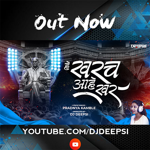 He Kharach Ahe Khar (Ft Pradnya Kambale ) Prod By Dj Deepsi by DJ ...