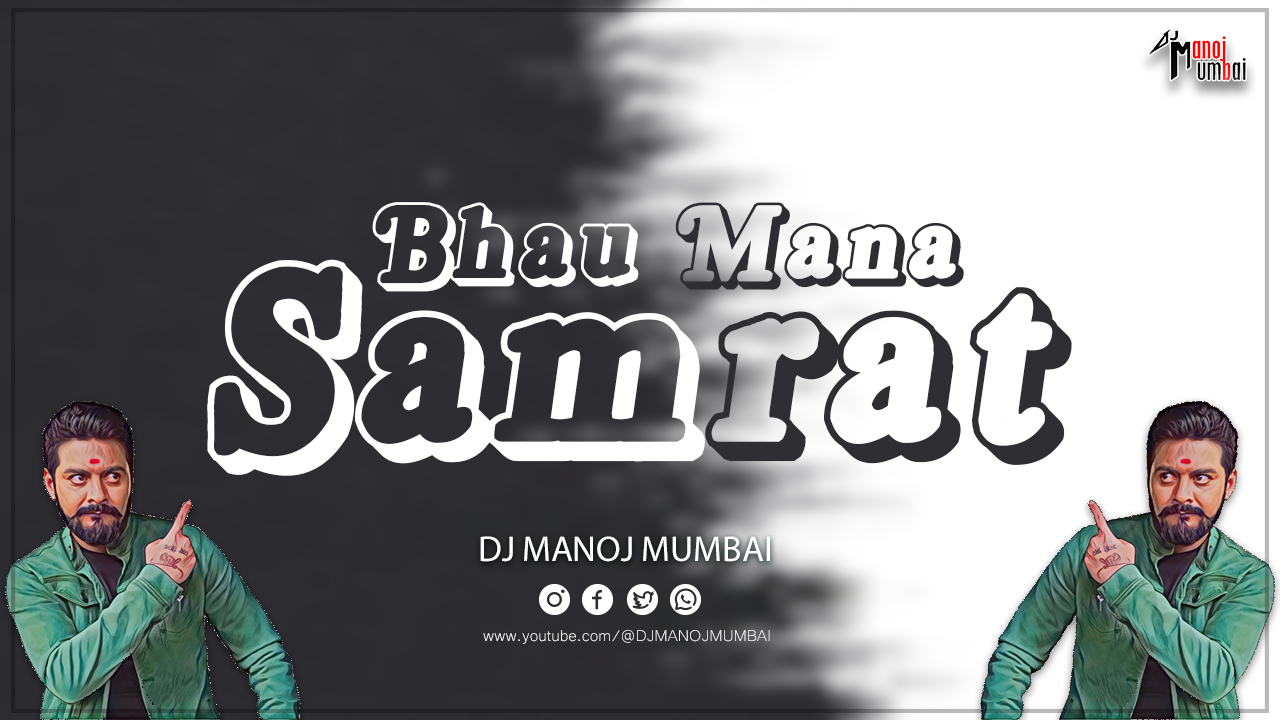 Bhau Mana Samrat by DJ MANOJ MUMBAI | Free Download on Hypeddit