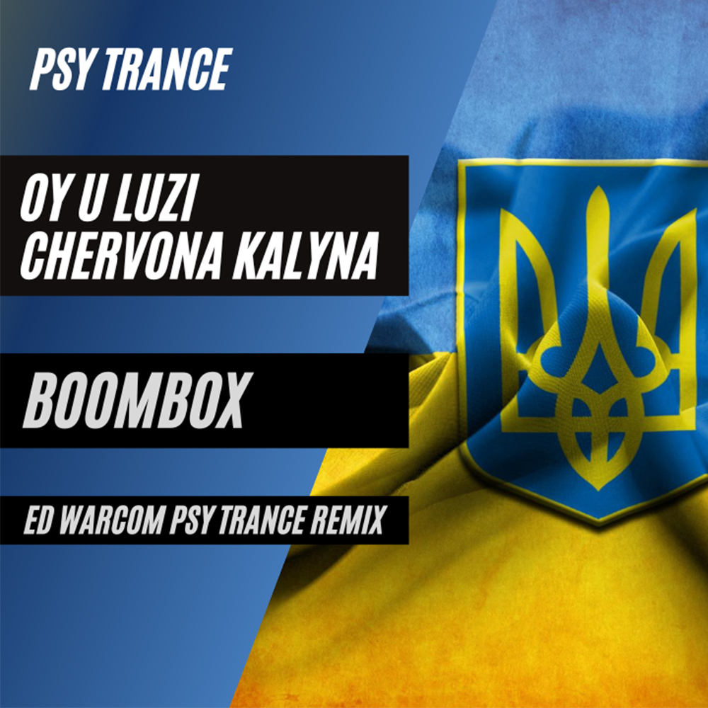 Oy U Luzi Chervona Kalyna by Boombox, Ed Free Download on Hypeddit